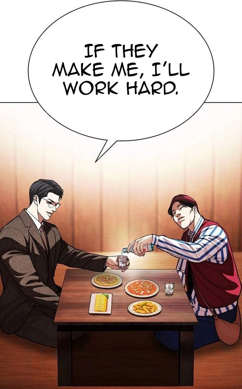Lookism Chapter 631 - Page 107
