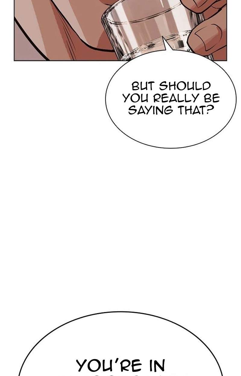 Lookism Chapter 631 - Page 112