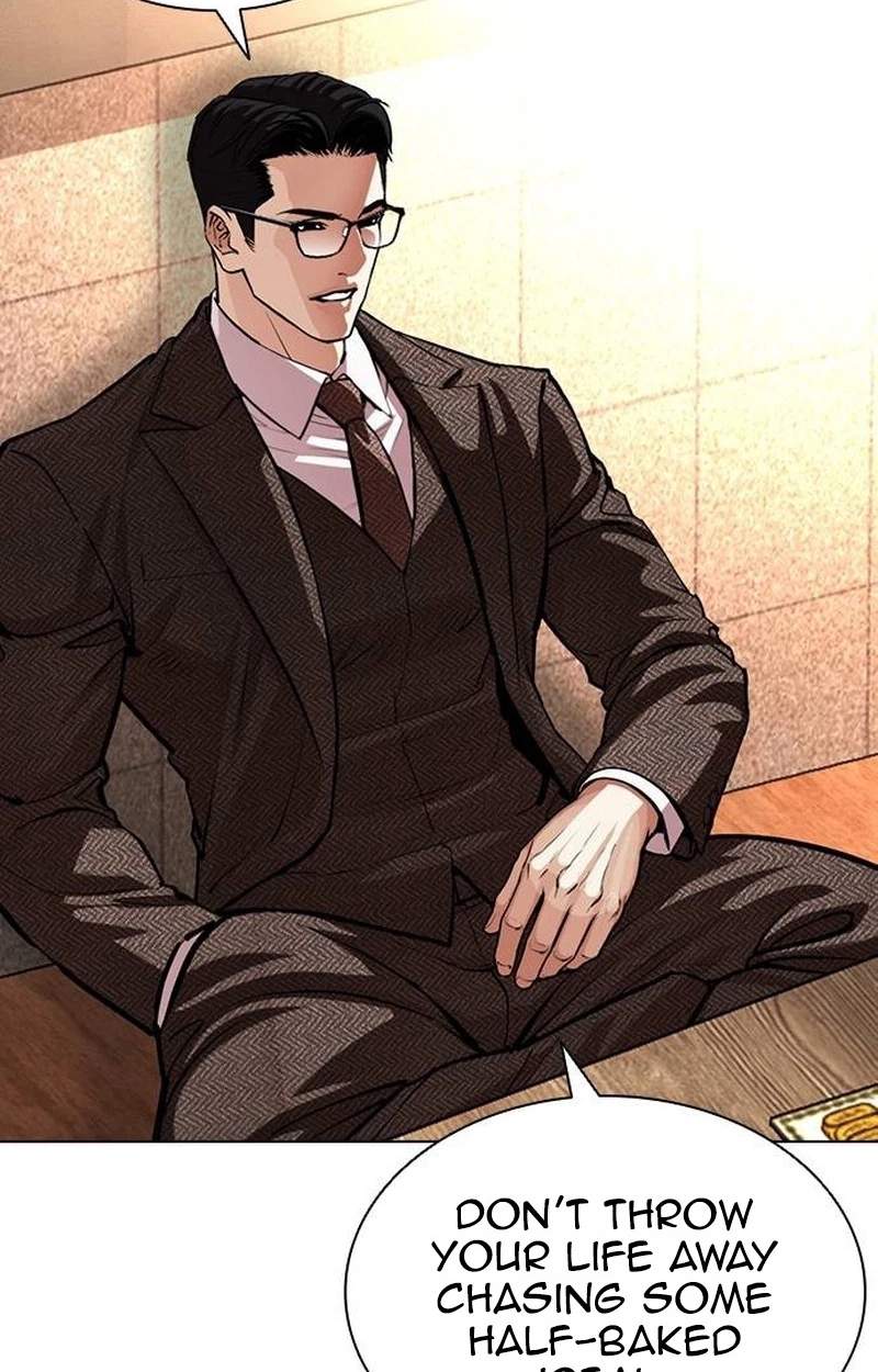 Lookism Chapter 631 - Page 116