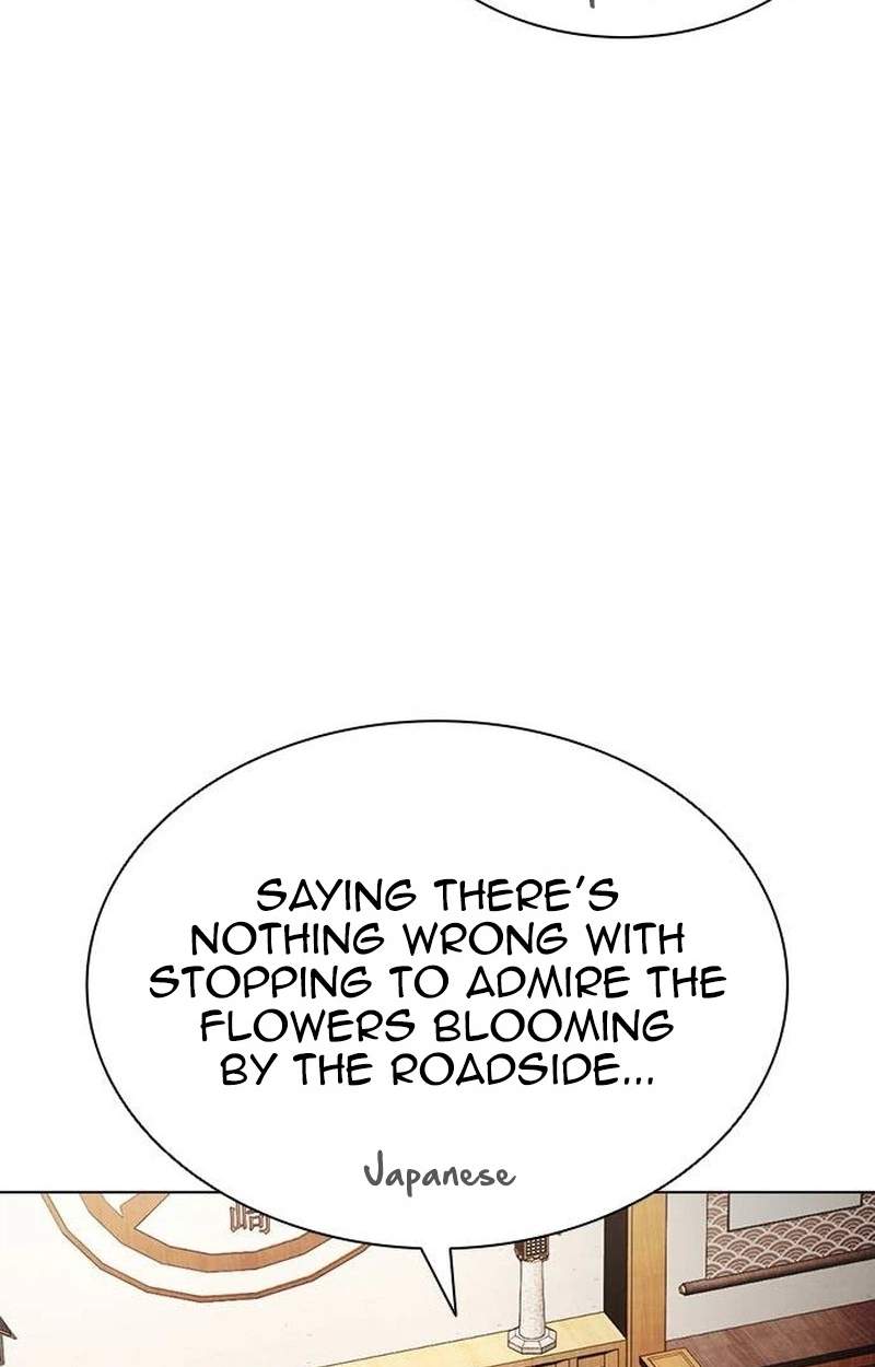Lookism Chapter 631 - Page 12