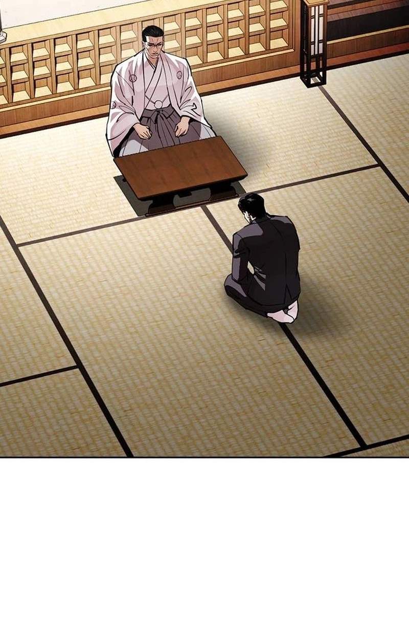 Lookism Chapter 631 - Page 13