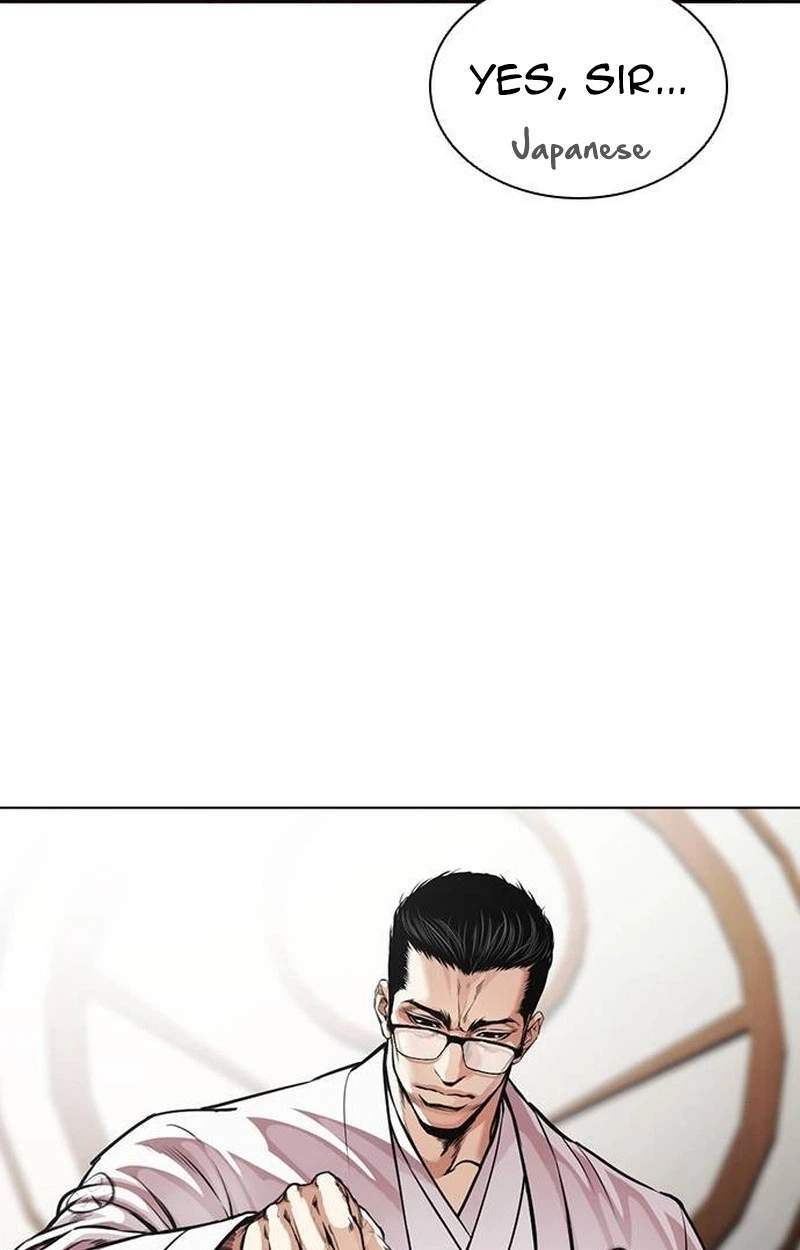 Lookism Chapter 631 - Page 15