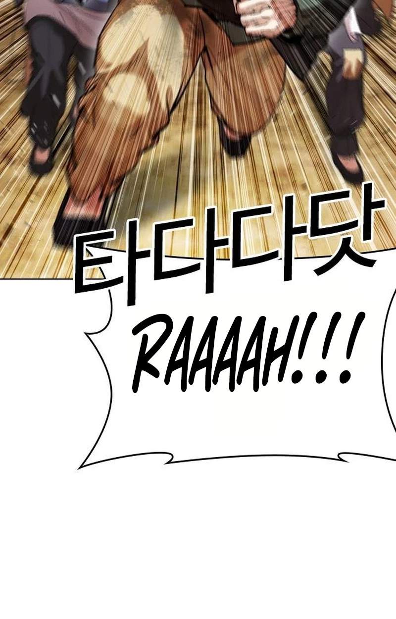 Lookism Chapter 631 - Page 151