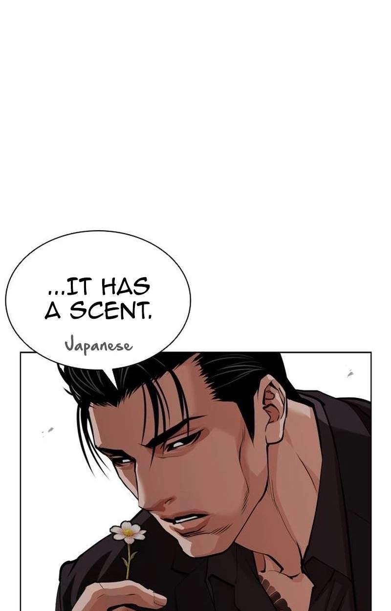 Lookism Chapter 631 - Page 26