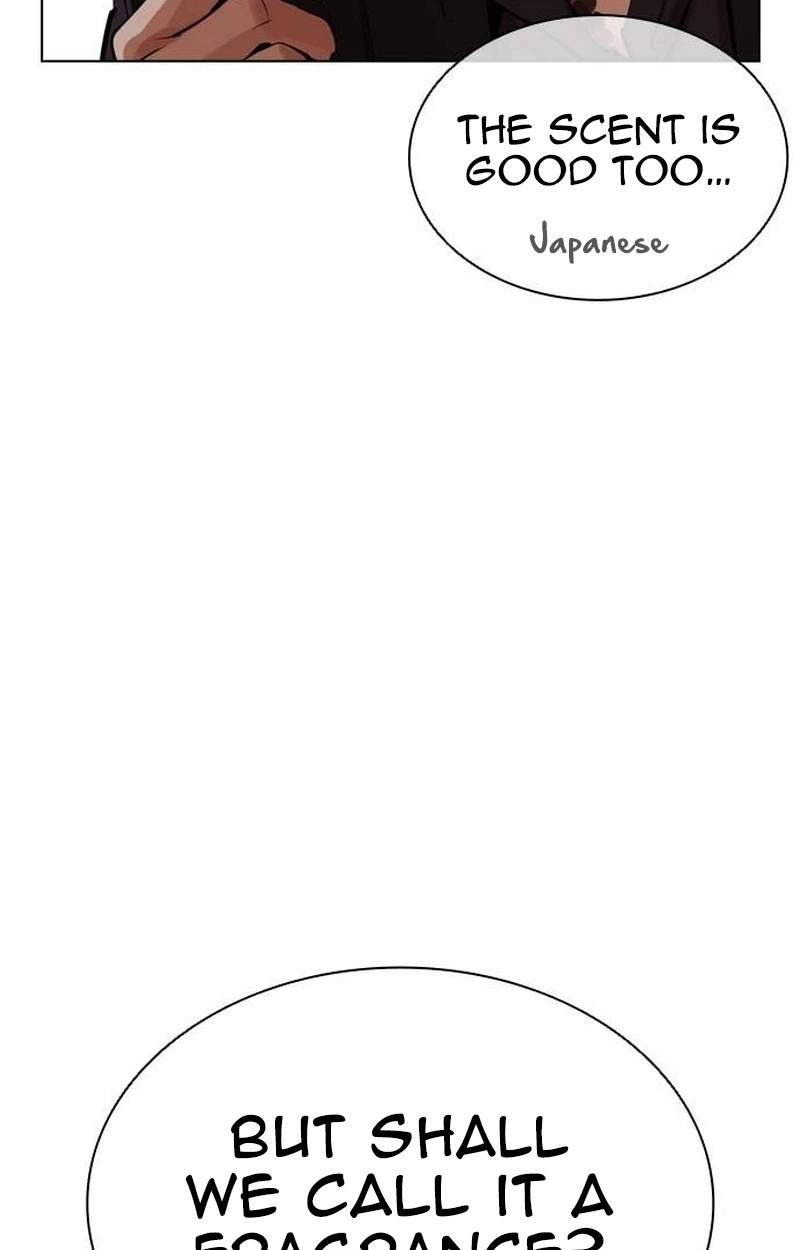 Lookism Chapter 631 - Page 27