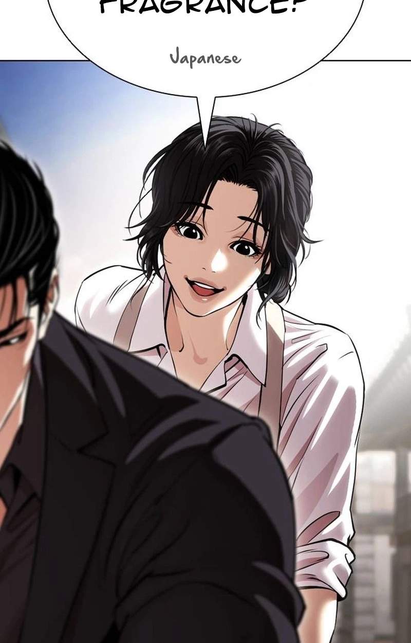Lookism Chapter 631 - Page 28