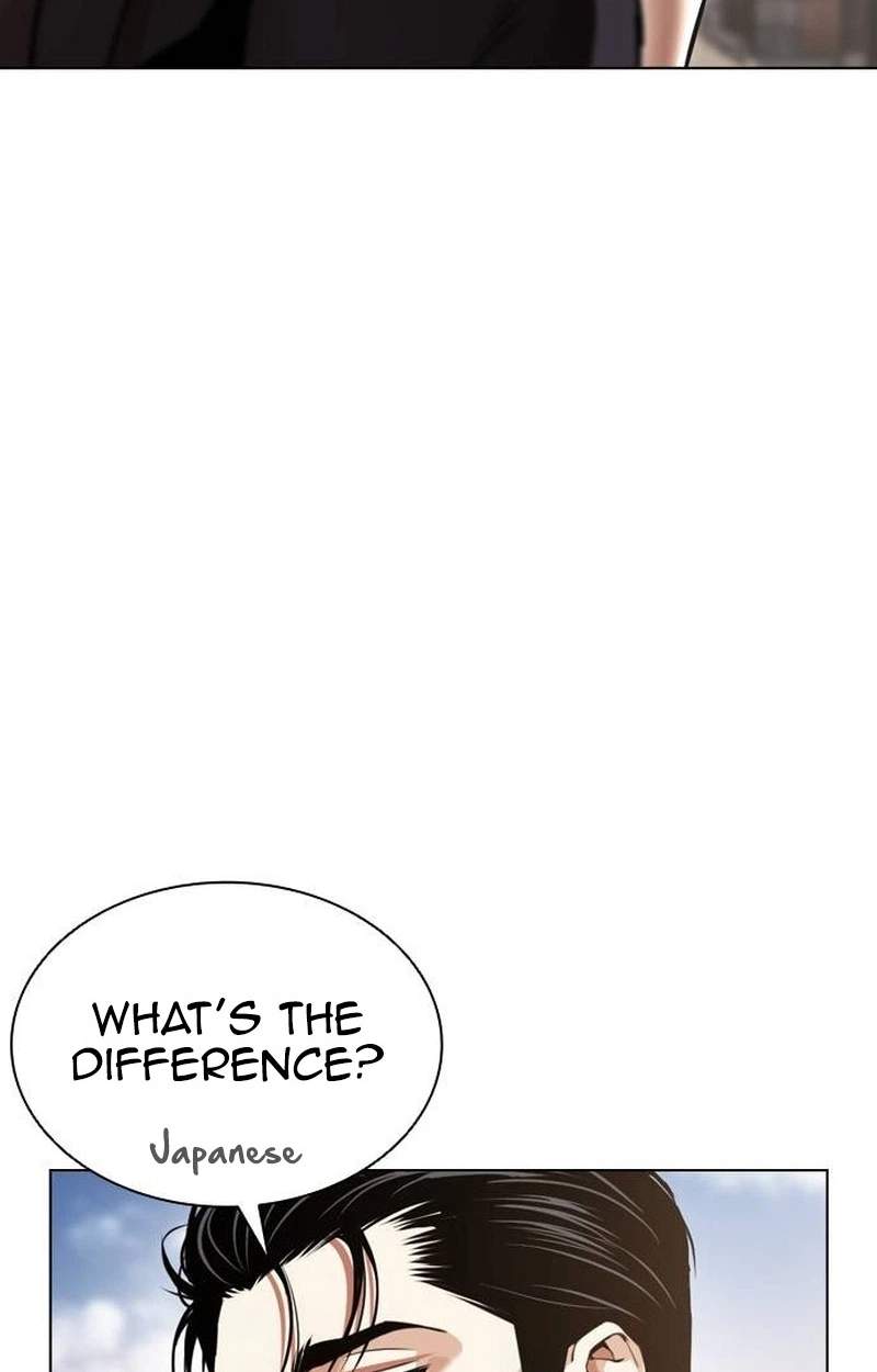 Lookism Chapter 631 - Page 29