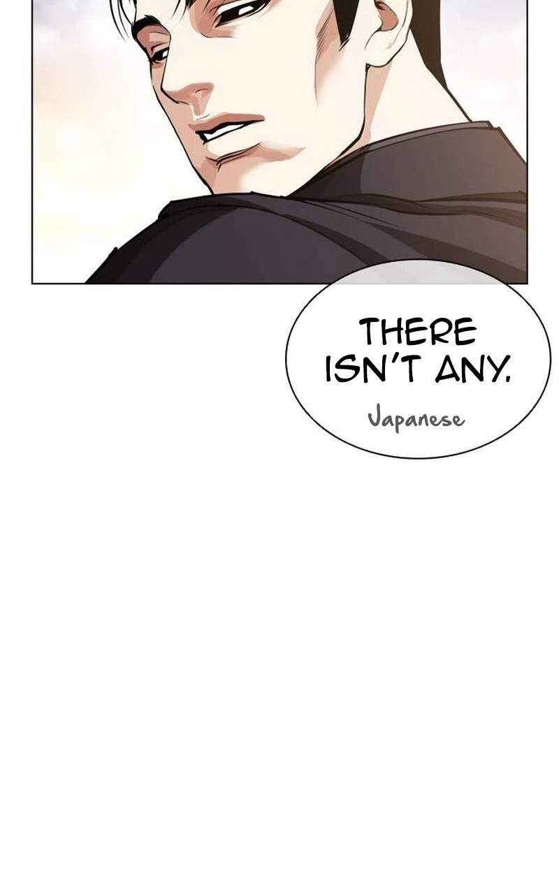 Lookism Chapter 631 - Page 30