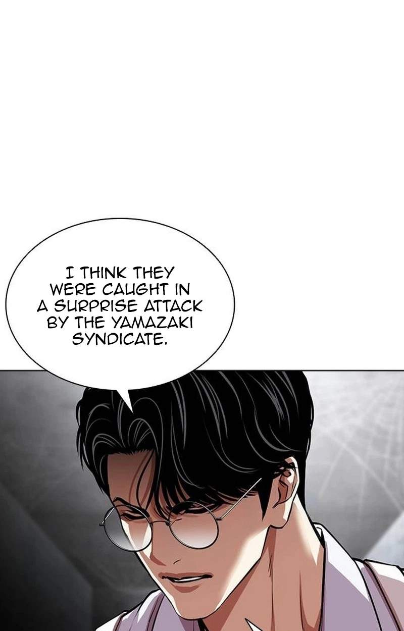 Lookism Chapter 631 - Page 66