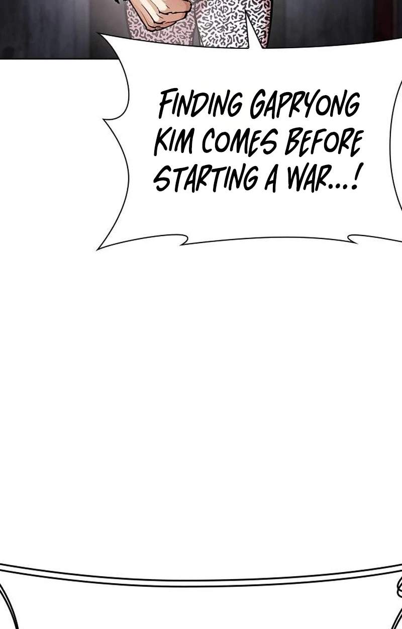 Lookism Chapter 631 - Page 75