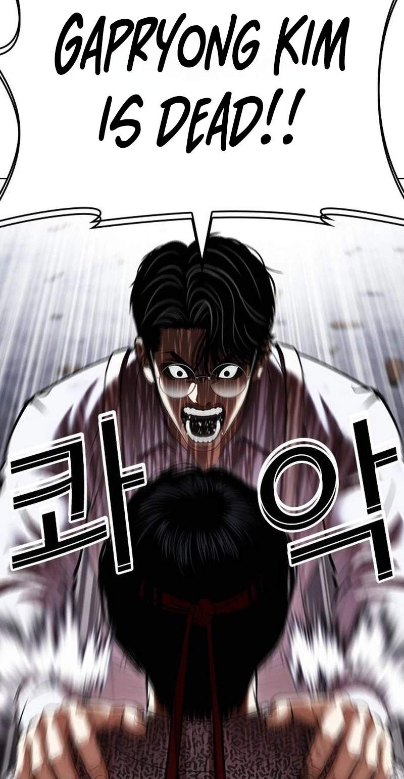 Lookism Chapter 631 - Page 76