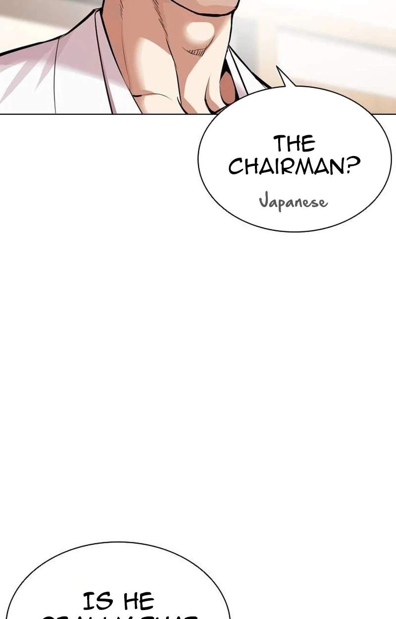 Lookism Chapter 631 - Page 8