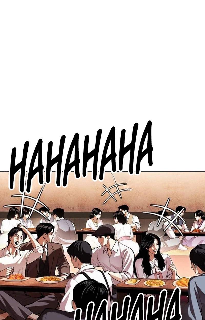 Lookism Chapter 631 - Page 87