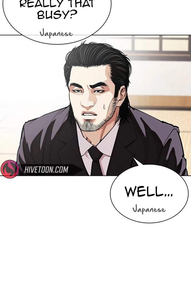Lookism Chapter 631 - Page 9