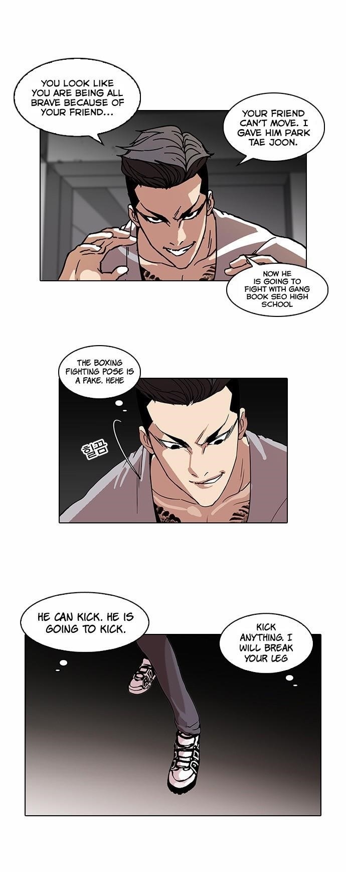 Lookism Chapter 68 - Page 17