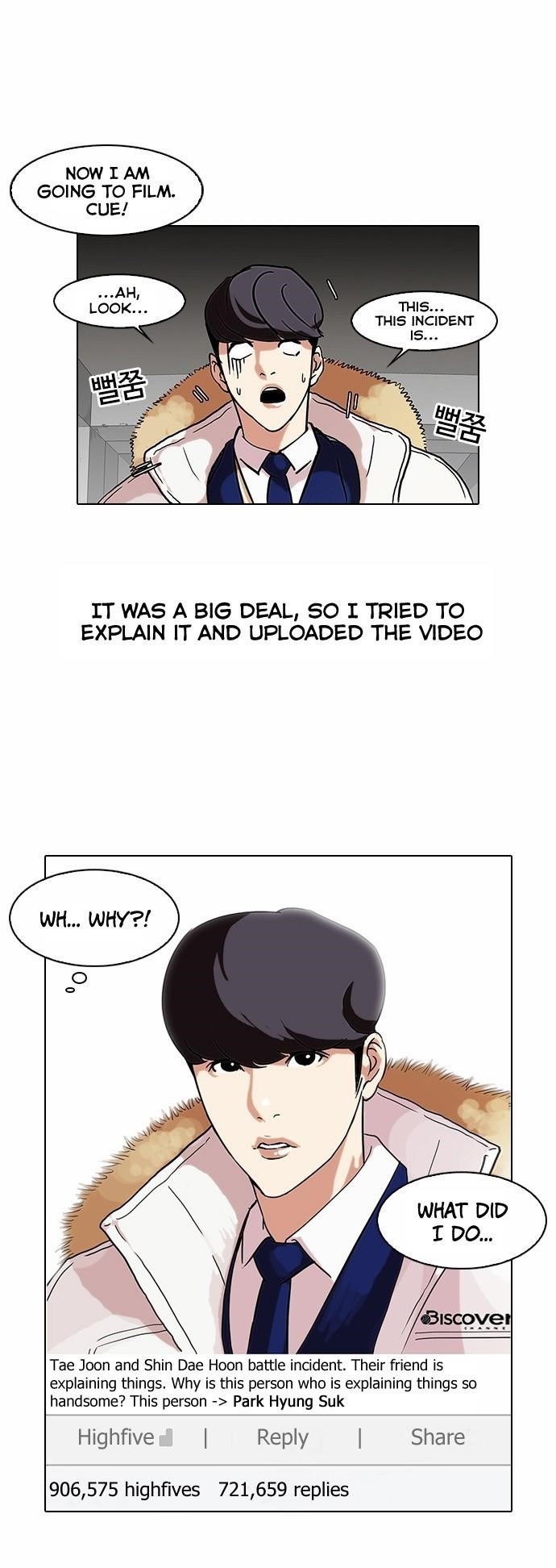 Lookism Chapter 68 - Page 31