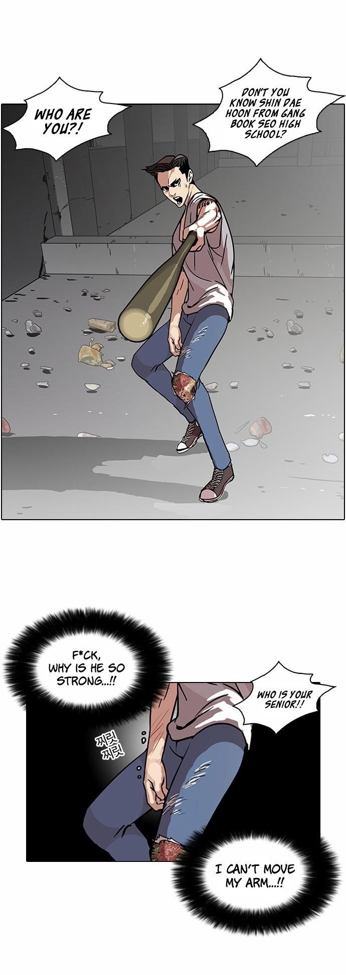 Lookism Chapter 68 - Page 4