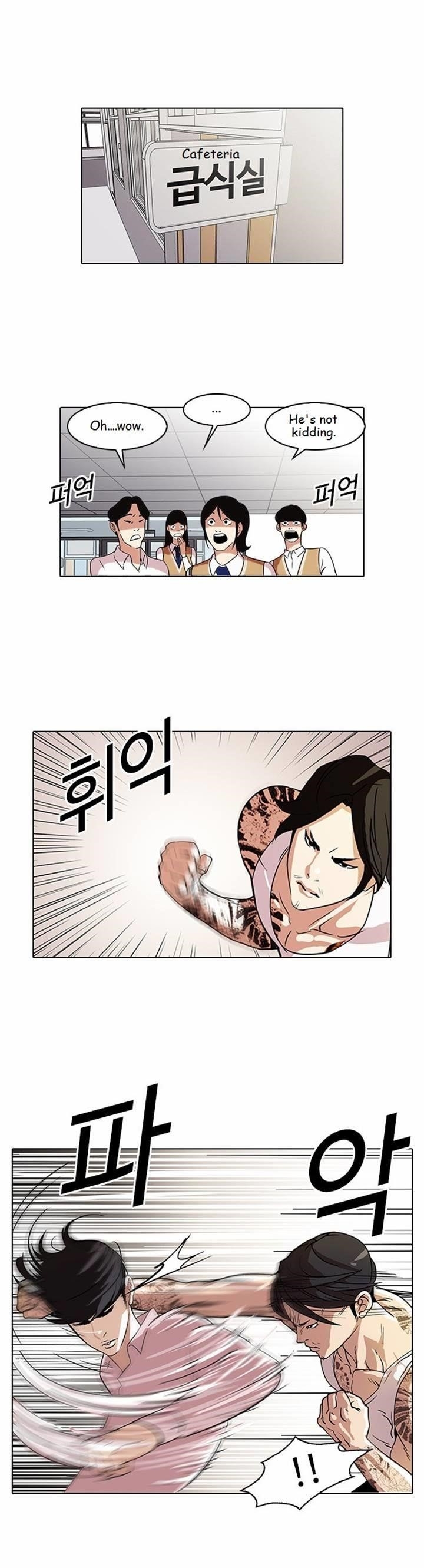 Lookism Chapter 79 - Page 1