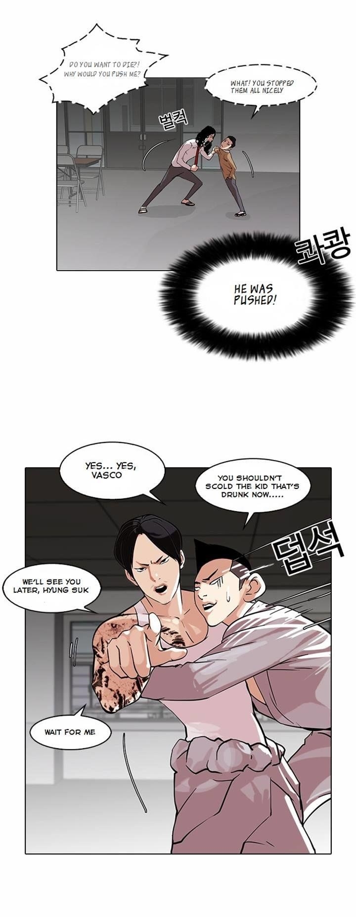 Lookism Chapter 79 - Page 10