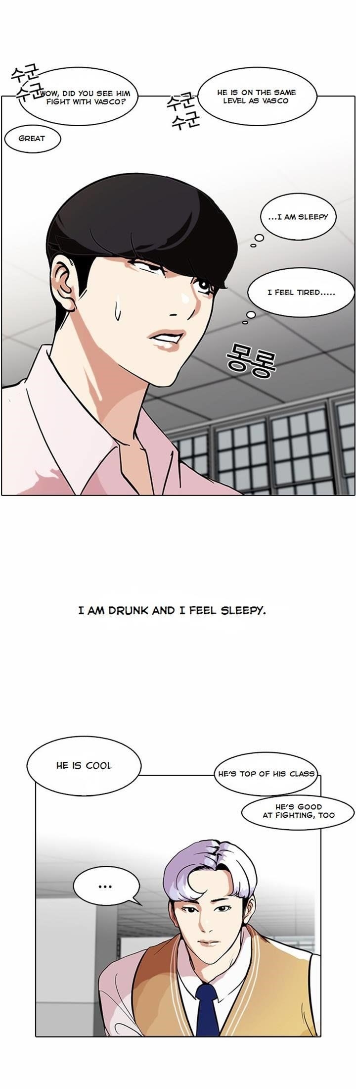 Lookism Chapter 79 - Page 11