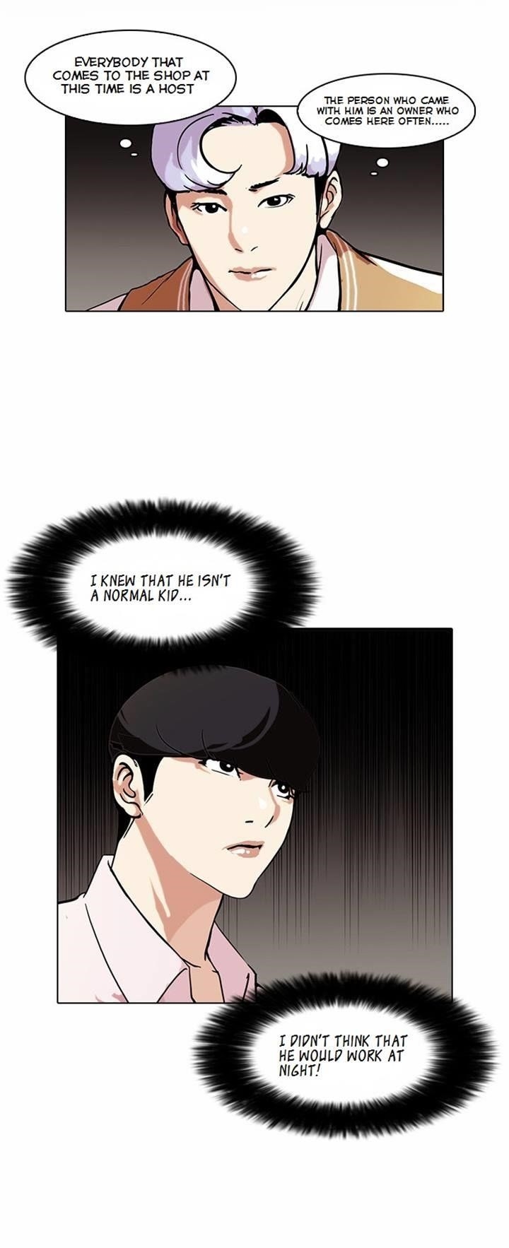 Lookism Chapter 79 - Page 15