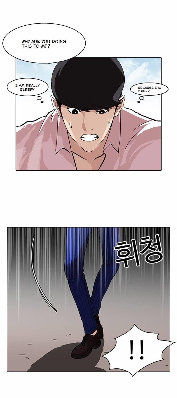 Lookism Chapter 79 - Page 30