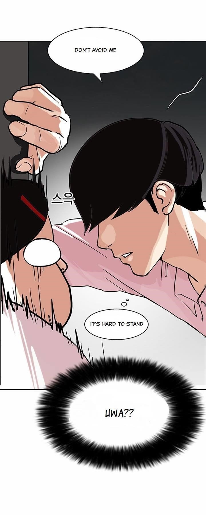 Lookism Chapter 79 - Page 33