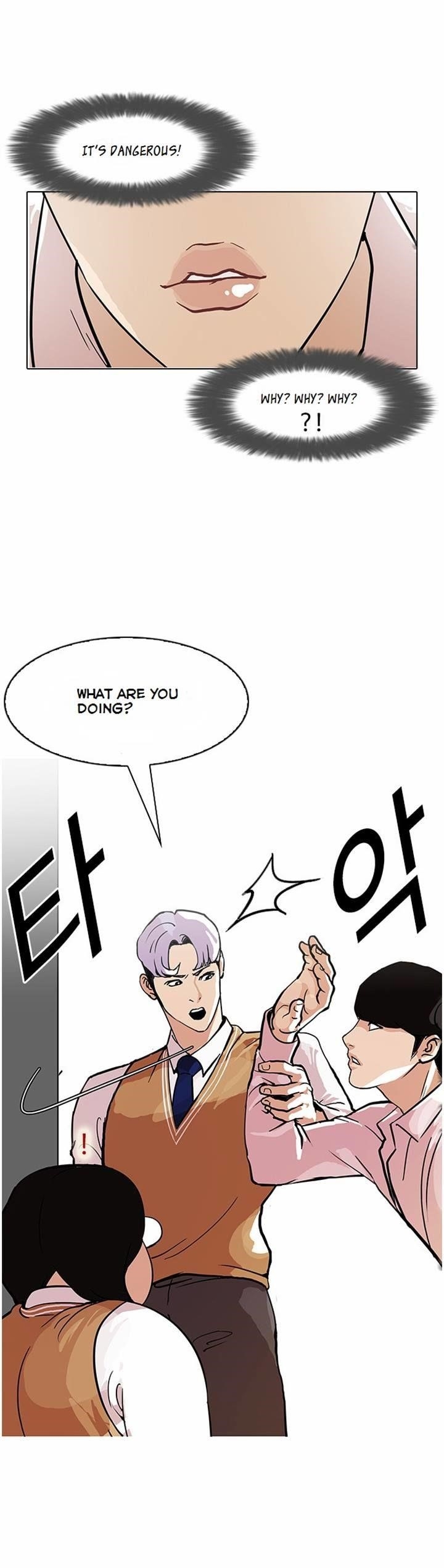 Lookism Chapter 79 - Page 34