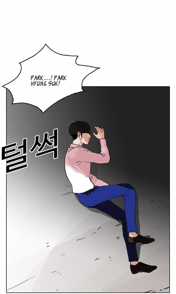 Lookism Chapter 79 - Page 42