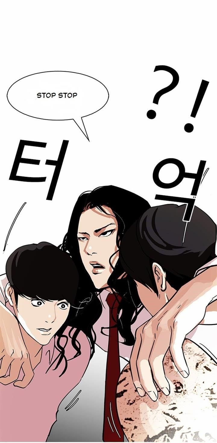 Lookism Chapter 79 - Page 8