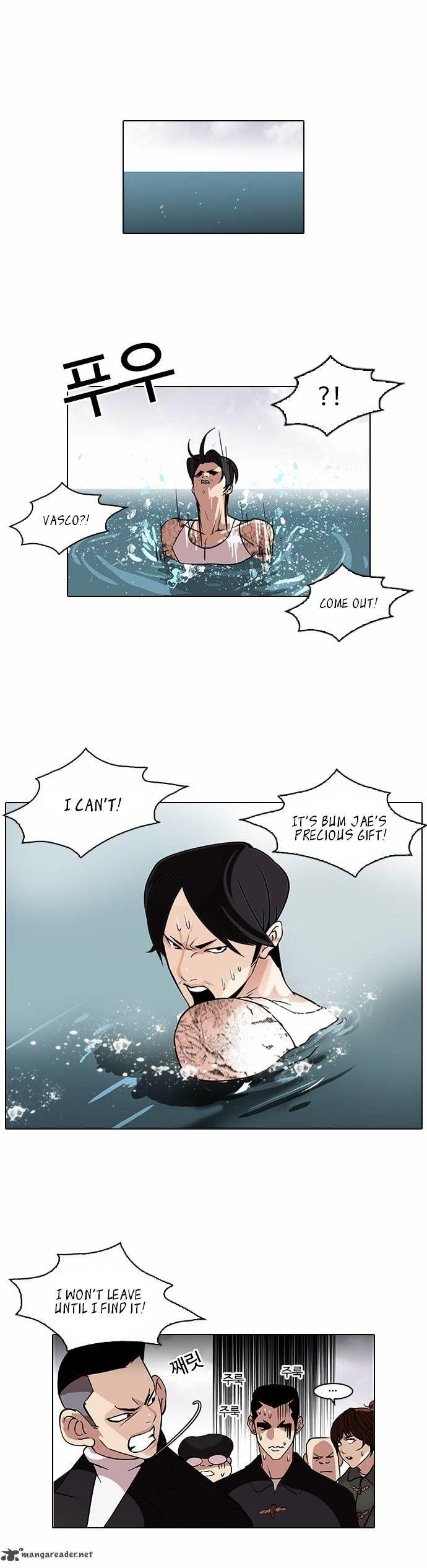Lookism Chapter 82 - Page 1
