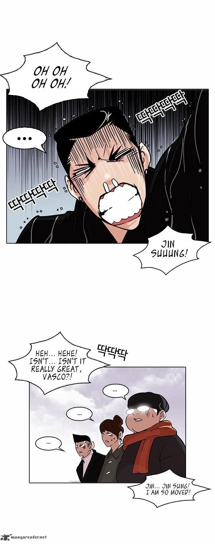 Lookism Chapter 82 - Page 11