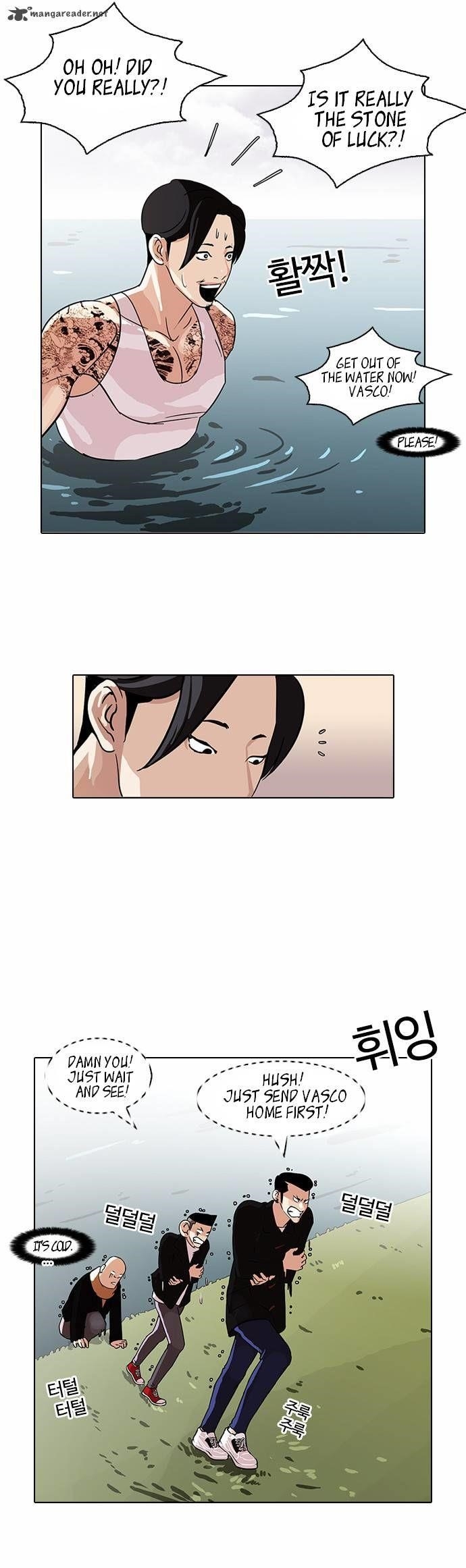 Lookism Chapter 82 - Page 24