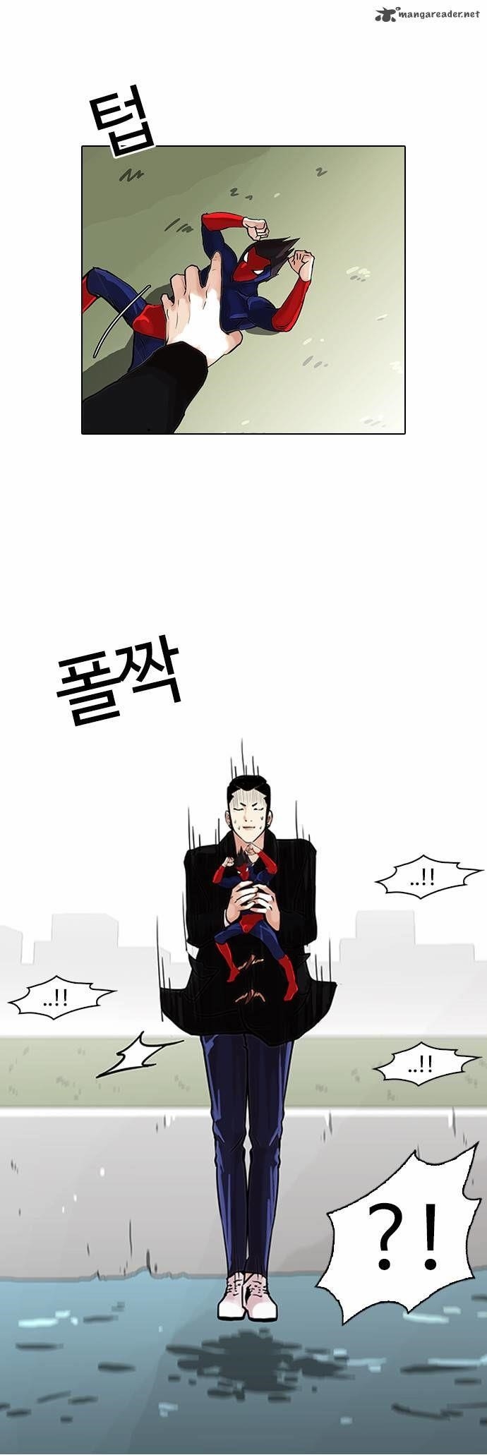 Lookism Chapter 82 - Page 9