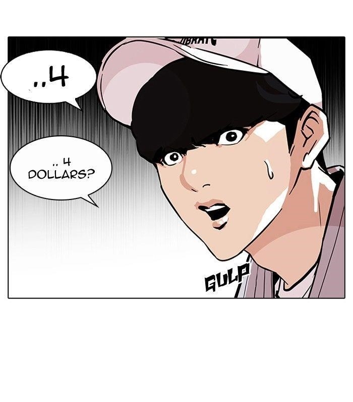 Lookism Chapter 97 - Page 14