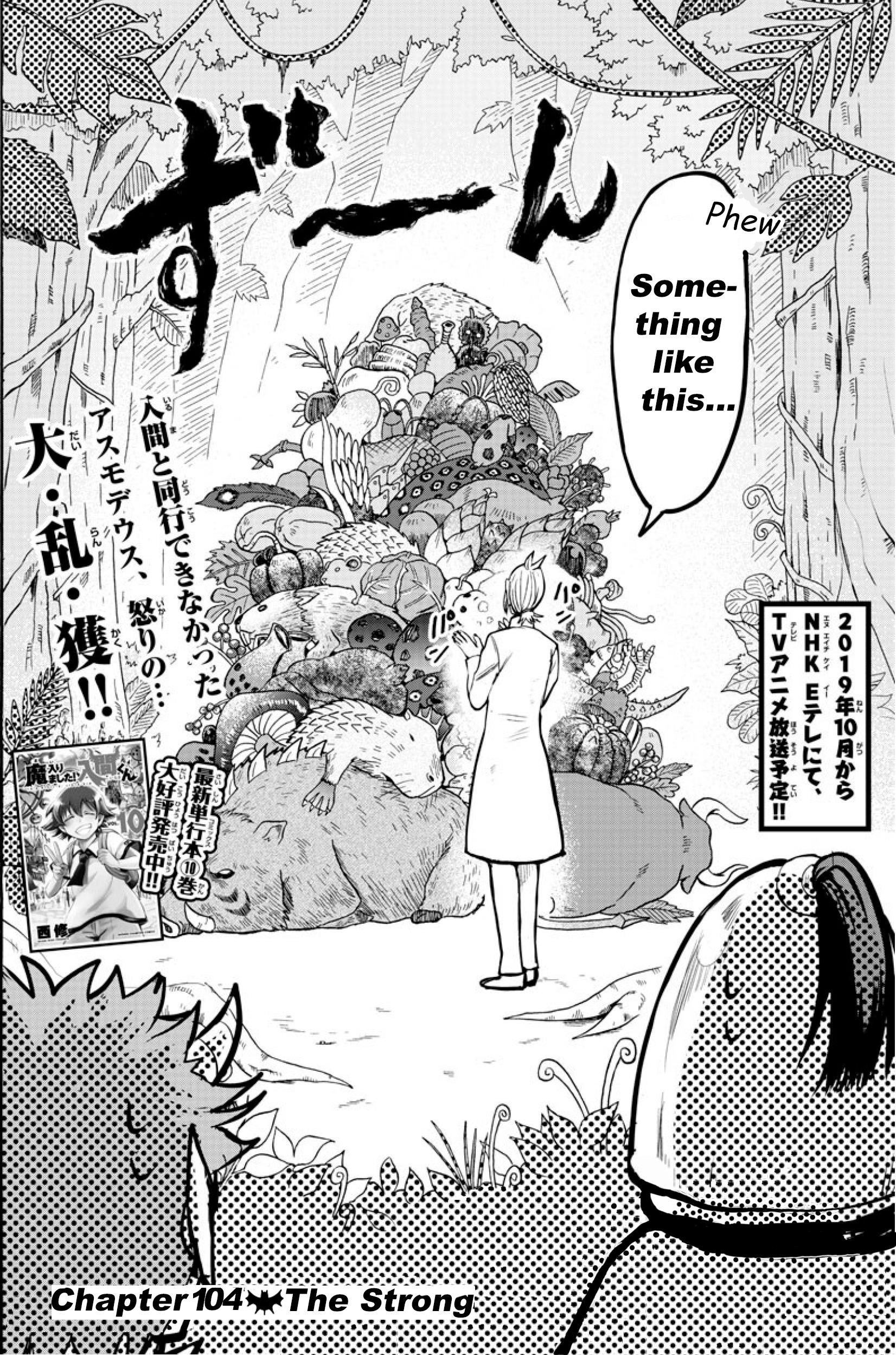 Mairimashita! Iruma-kun Chapter 104 - Page 2