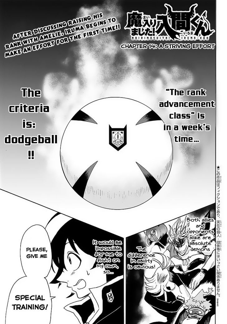 Mairimashita! Iruma-kun Chapter 14 - Page 1