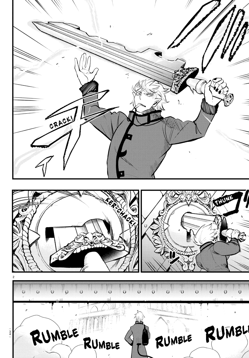 Mairimashita! Iruma-kun Chapter 206 - Page 2