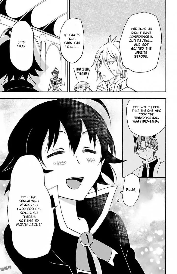 Mairimashita! Iruma-kun Chapter 29 - Page 10