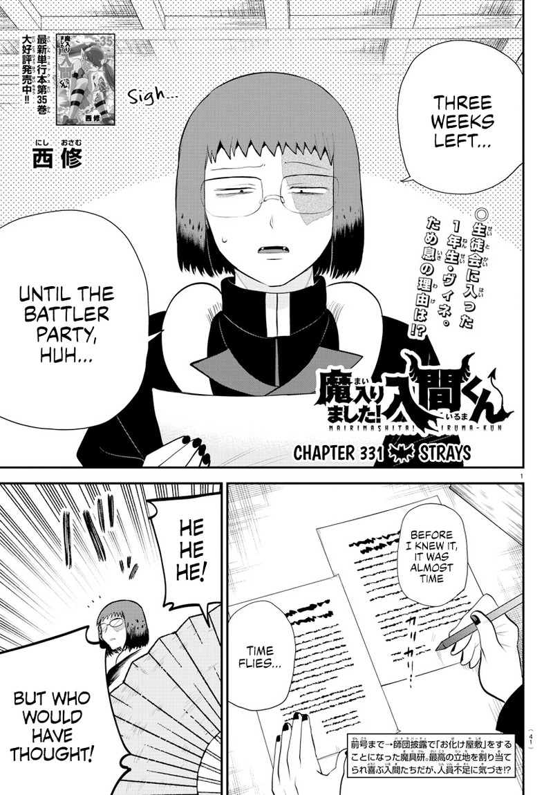 Mairimashita! Iruma-kun Chapter 331 - Page 1
