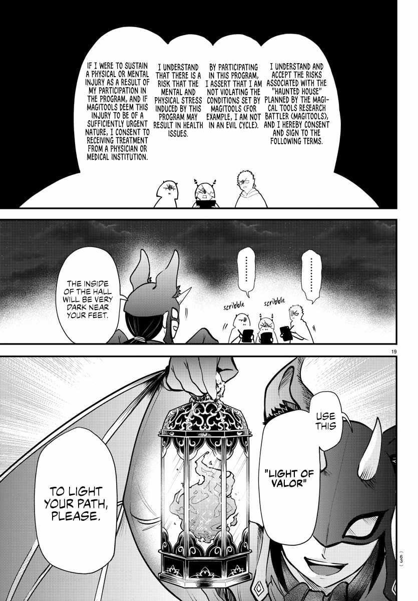 Mairimashita! Iruma-kun Chapter 346 - Page 18