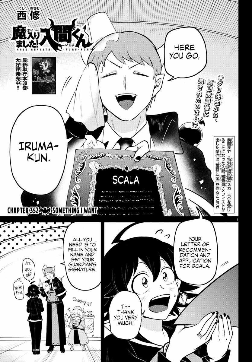 Mairimashita! Iruma-kun Chapter 352 - Page 1