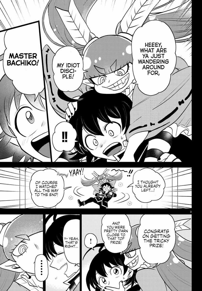 Mairimashita! Iruma-kun Chapter 352 - Page 3