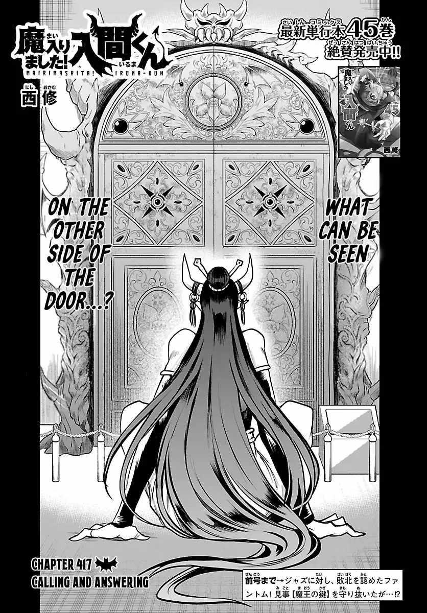 Mairimashita! Iruma-kun Chapter 417 - Page 1