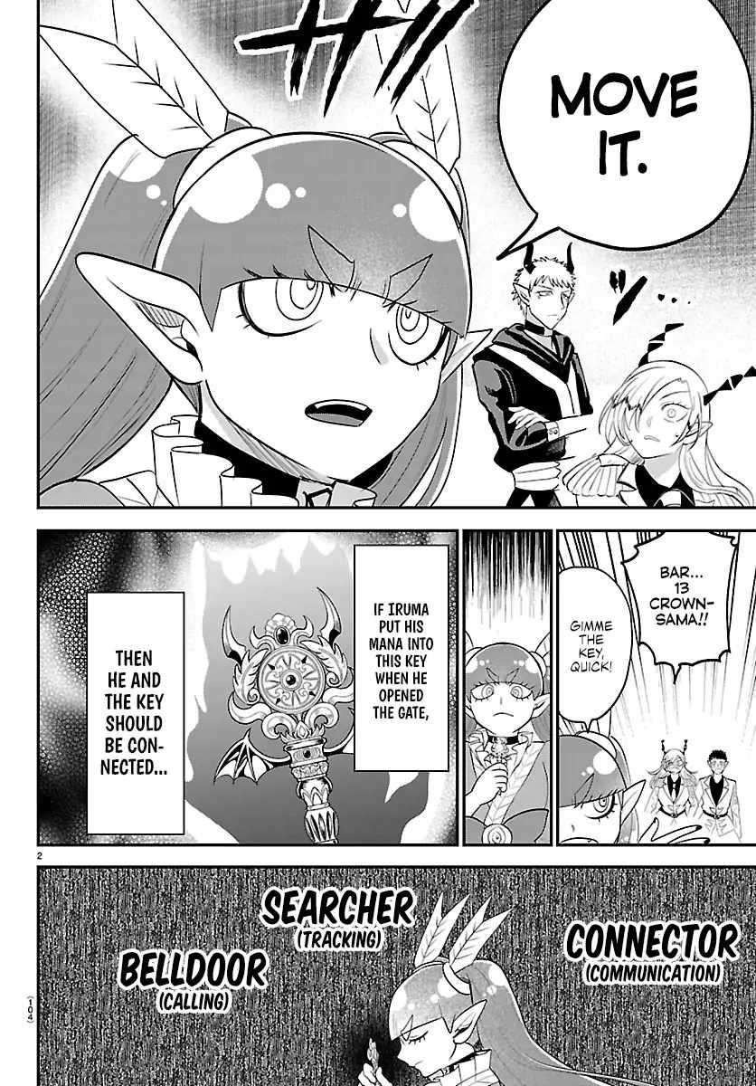 Mairimashita! Iruma-kun Chapter 420 - Page 2