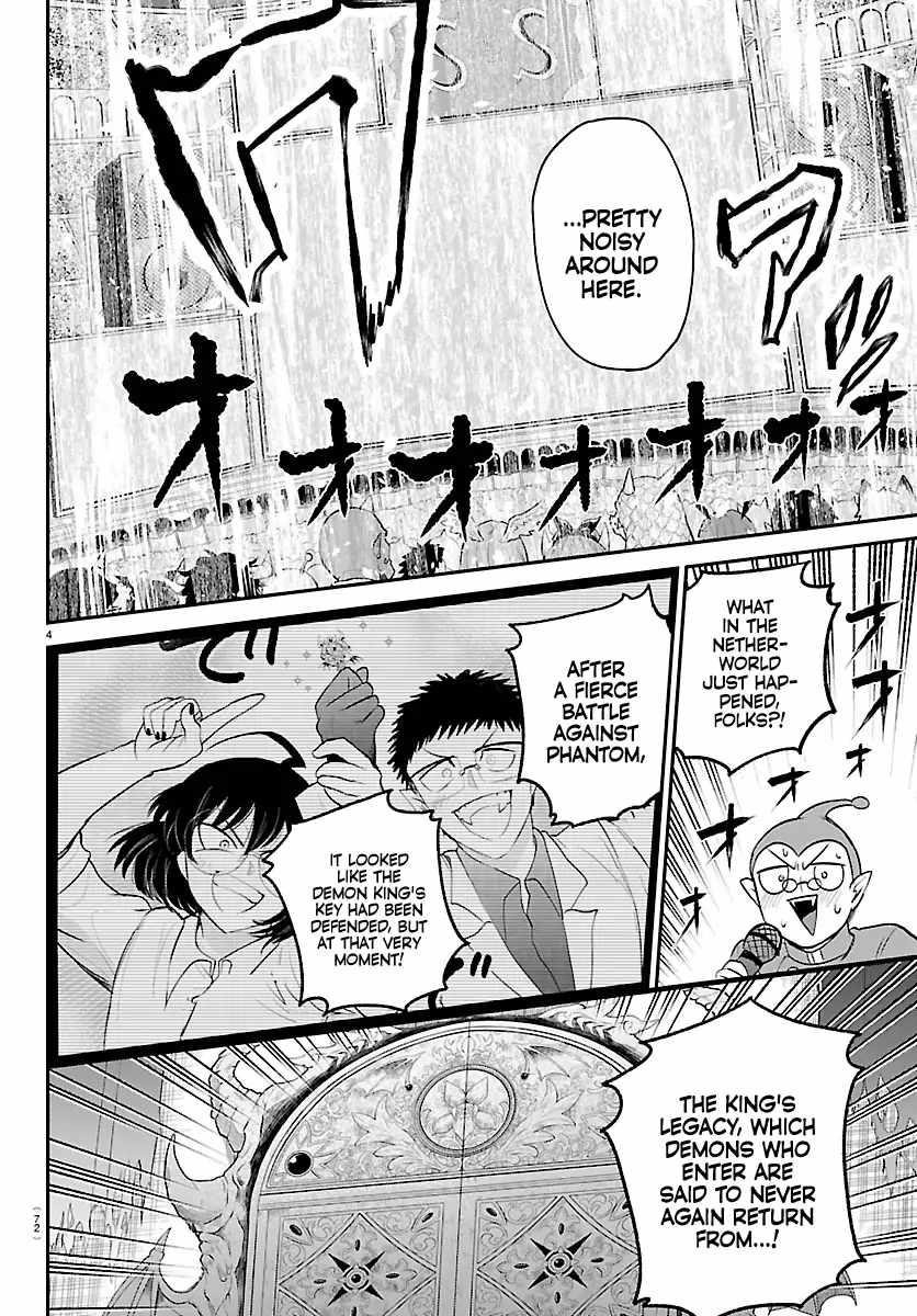 Mairimashita! Iruma-kun Chapter 422 - Page 4