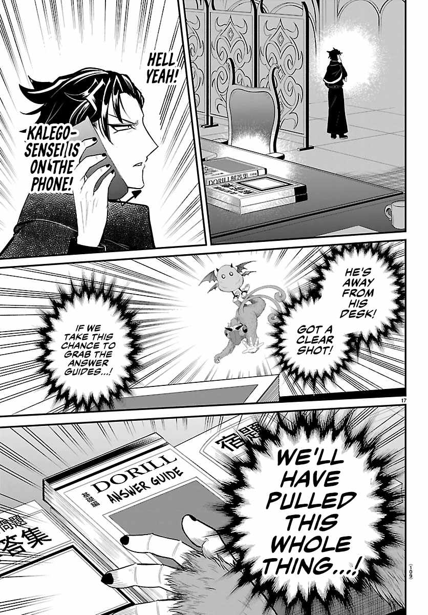 Mairimashita! Iruma-kun Chapter 425 - Page 16