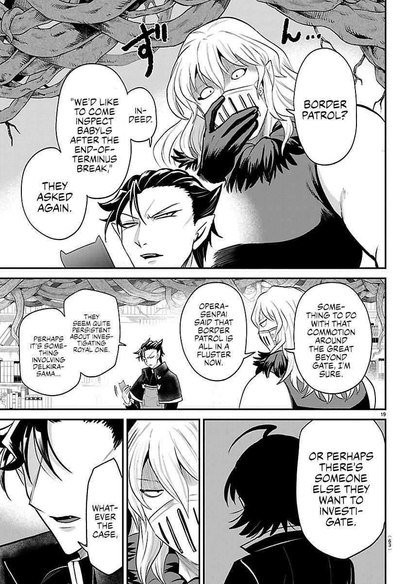 Mairimashita! Iruma-kun Chapter 426 - Page 19