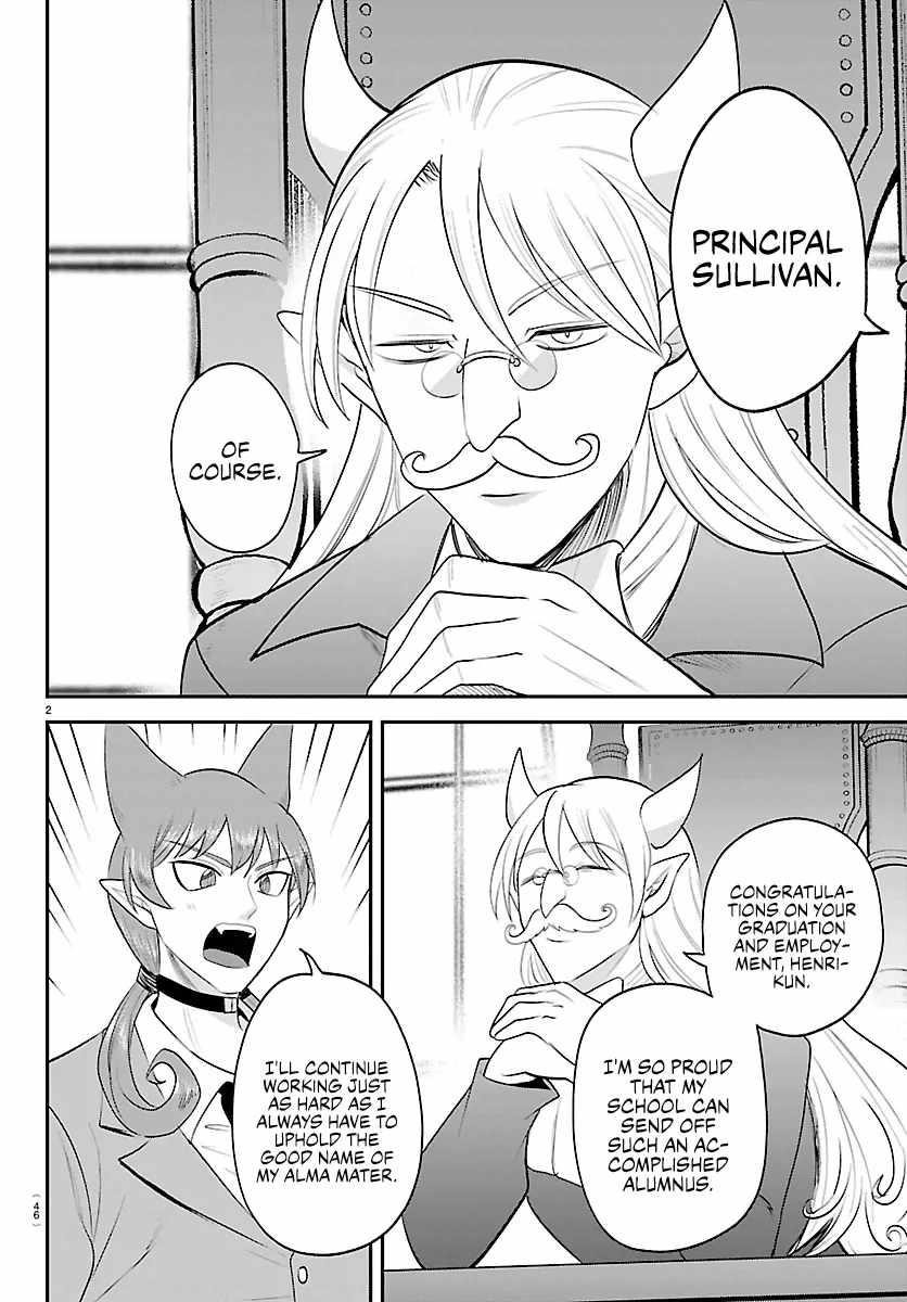 Mairimashita! Iruma-kun Chapter 428 - Page 2