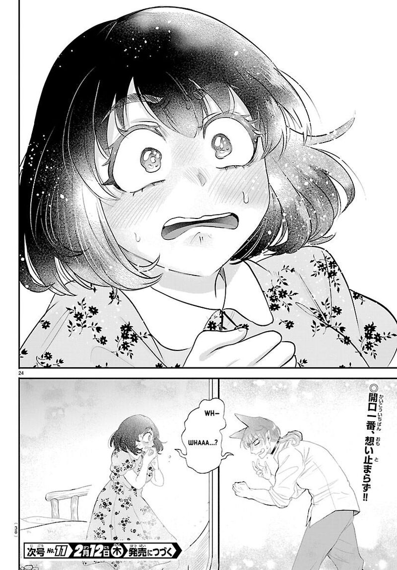 Mairimashita! Iruma-kun Chapter 430 - Page 24